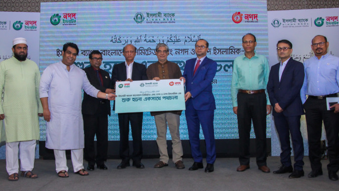 Press Release Image