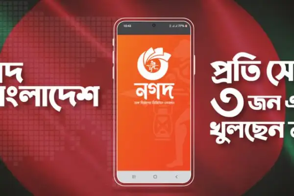 Press Release Image
