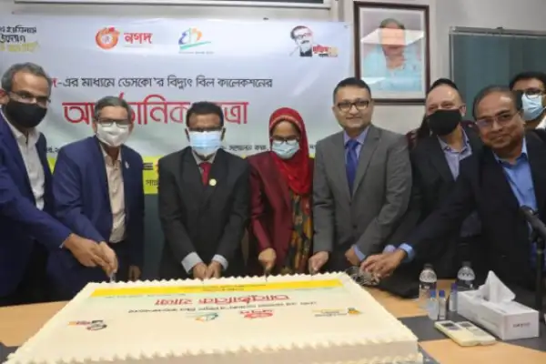 Press Release Image