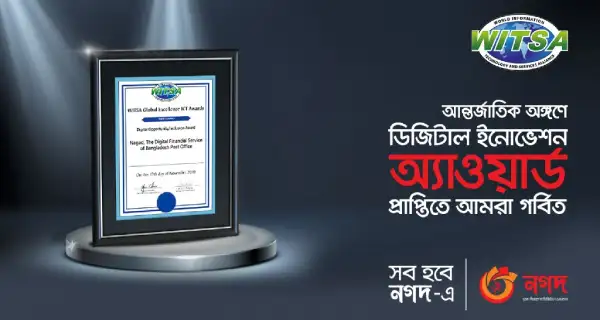 Press Release Image