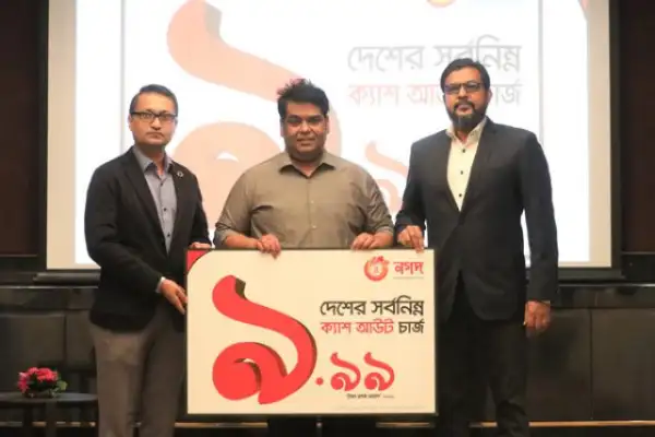 Press Release Image