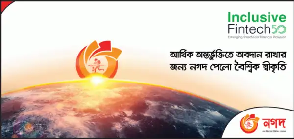 Press Release Image