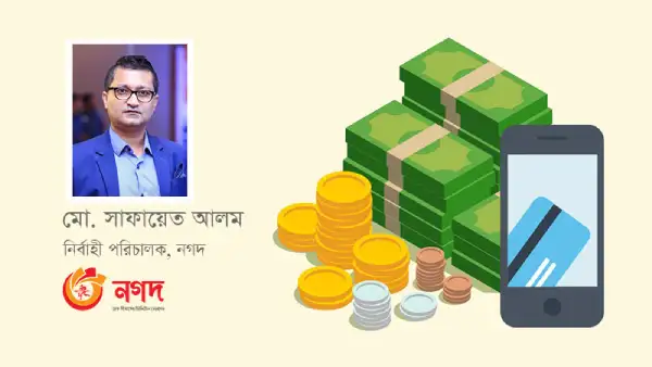 Press Release Image