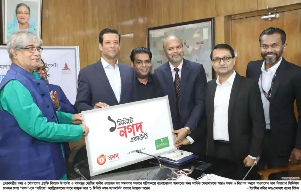 Press Release Image