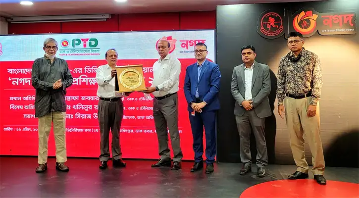 Press Release Image