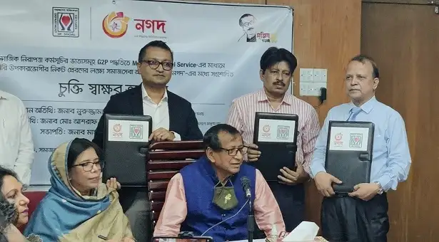 Press Release Image